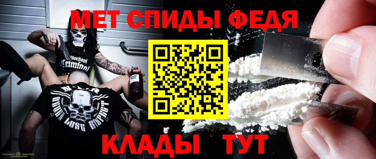 Амфетамин VHQ Шелехов