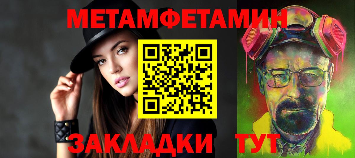 Амфетамин  Амфетамин  Шелехов  Вход с VPN  АМФЕТАМИН VHQ 
