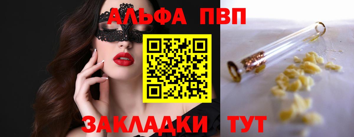 Alfa_PVP СК КРИС Шелехов