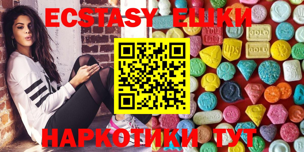 Экстази louis Vuitton  Вход с VPN  Шелехов 