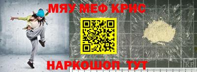 меф VHQ Кулебаки