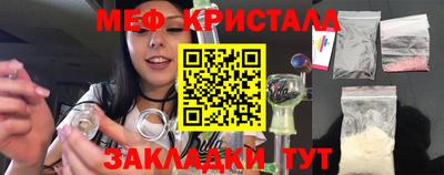 стафф Кунгур