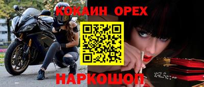 бутират Кумертау