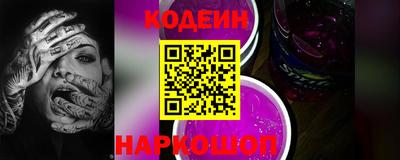 бутират Кумертау