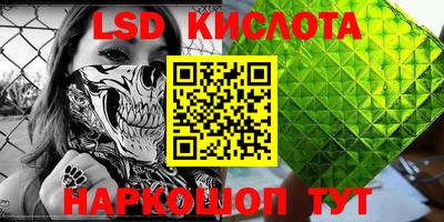 стафф Кунгур