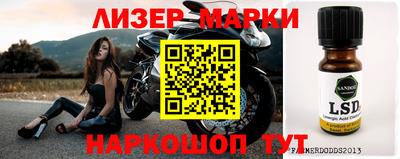 меф VHQ Кулебаки