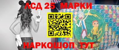 стафф Кунгур