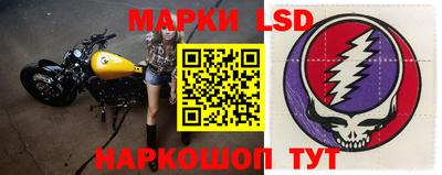 стафф Кунгур