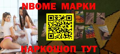 бутират Кумертау