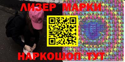 стафф Кунгур