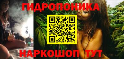 стафф Кунгур