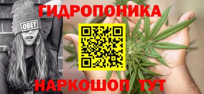 бутират Кумертау