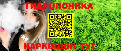 стафф Кунгур