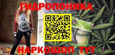 стафф Кунгур