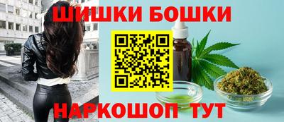 стафф Кунгур