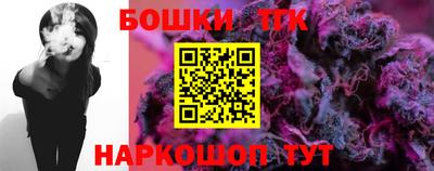 стафф Кунгур