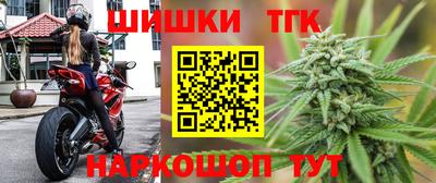 бутират Кумертау