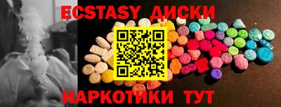 бутират Кумертау