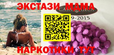 бутират Кумертау