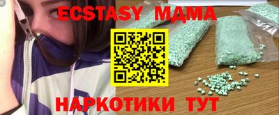 стафф Кунгур