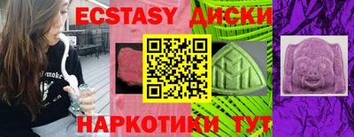 стафф Кунгур