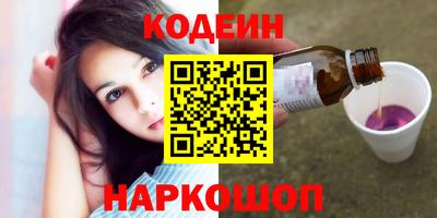 бутират Кумертау