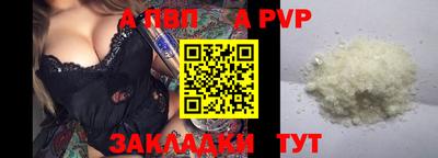 бутират Кумертау