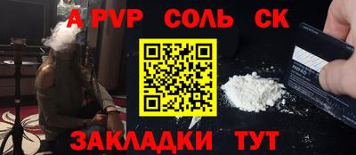 бутират Кумертау