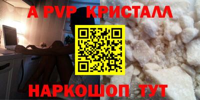 стафф Кунгур