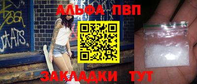 бутират Кумертау