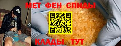 стафф Кунгур