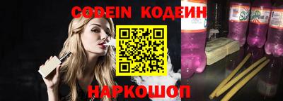 стафф Кунгур