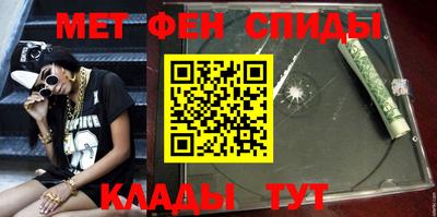 меф VHQ Кулебаки