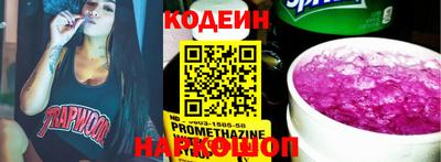 бутират Кумертау