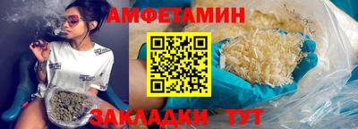 бутират Кумертау