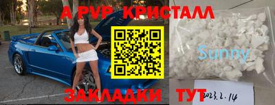 меф VHQ Кулебаки