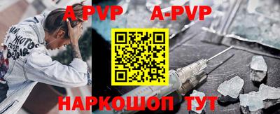 бутират Кумертау
