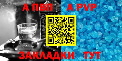 бутират Кумертау