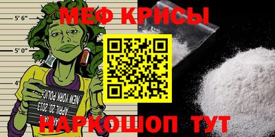 меф VHQ Кулебаки