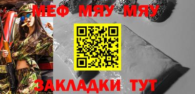 бутират Кумертау