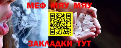 бутират Кумертау