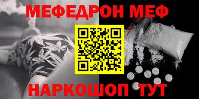 стафф Кунгур