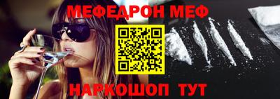 меф VHQ Кулебаки