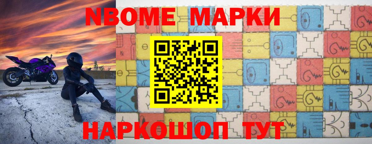 Лсд 25 экстази кислота  Лсд 25 экстази кислота  Шелехов  Вход с VPN 