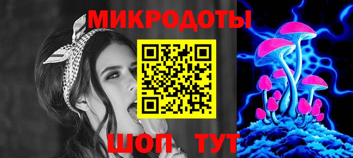Галлюциногенные грибы Cubensis  Вход с VPN  Шелехов 