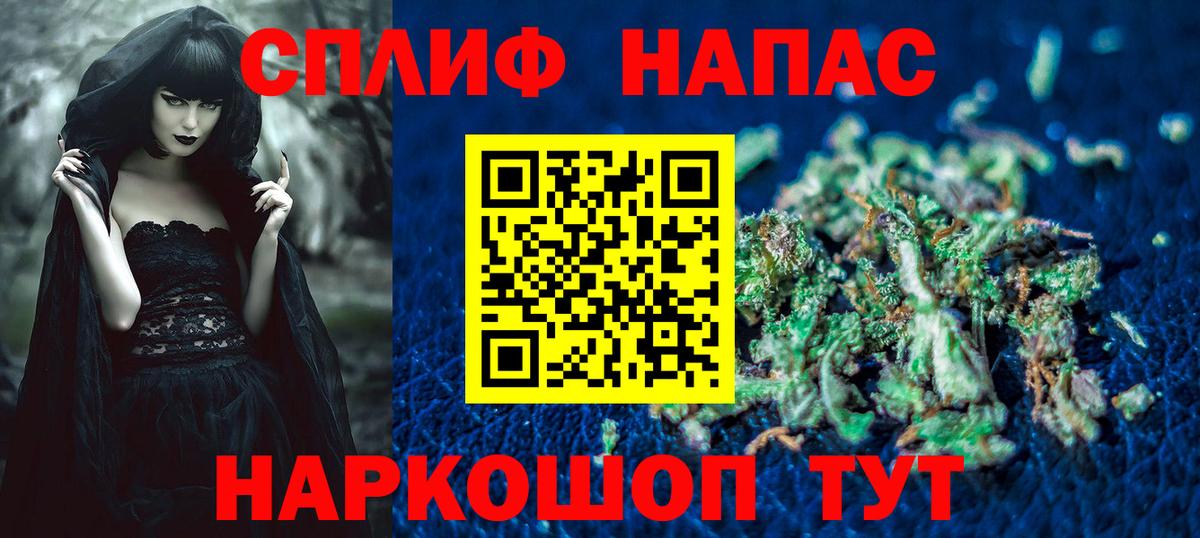 Шелехов  Канабис OG Kush  Шишки марихуана семена  Вход с VPN 